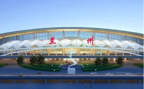 山南空运兰州机场