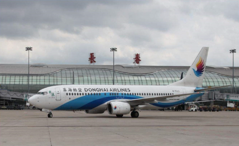 山南空运长春机场